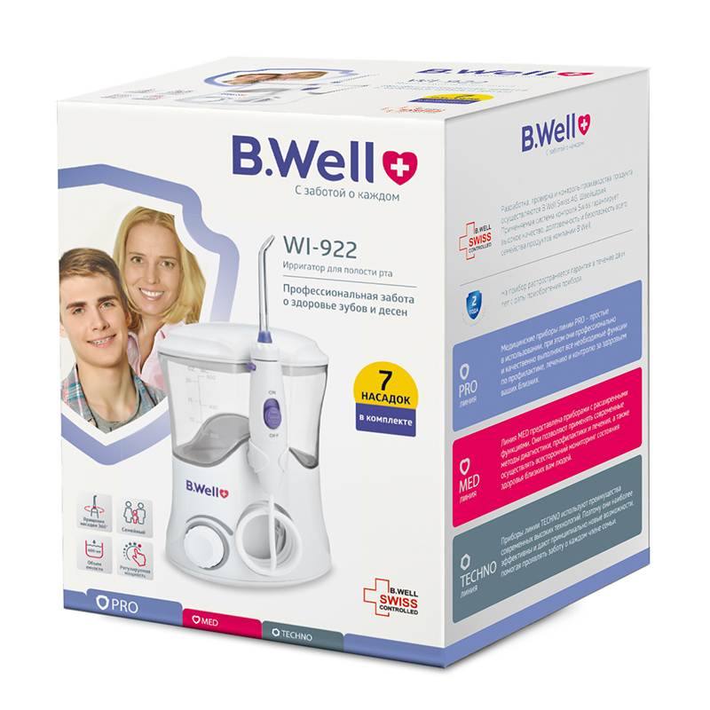 Ирригатор медицинский для полости рта B.Well WI-922. Стационарный. Семейный. 7 насадок. 10 режимов регулировки